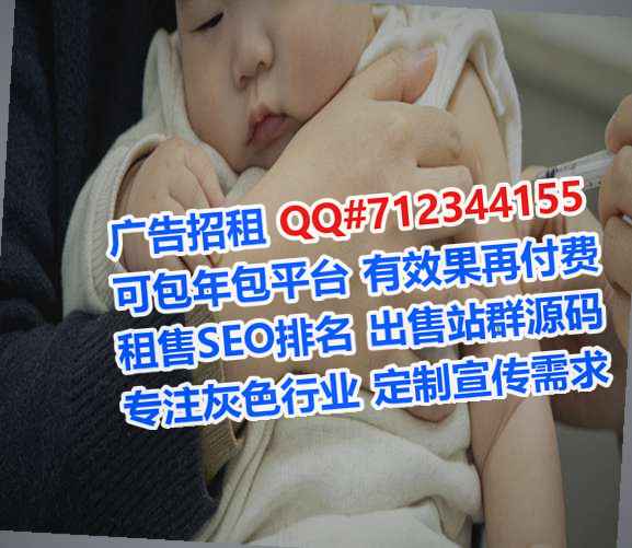 前锋借卵子路桥门市部